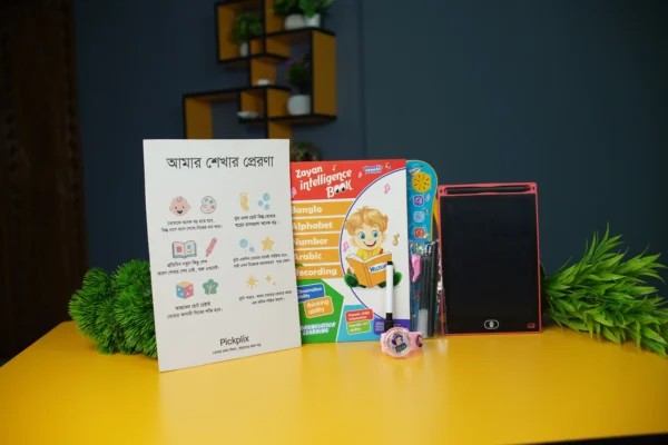 Intelligence Study Book for Smart Kids